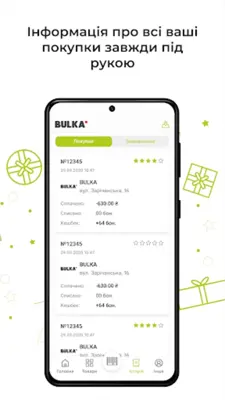 Bulka android App screenshot 1